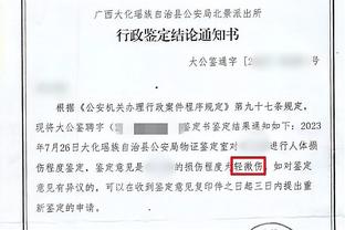 防守不在线！拜仁联赛下半程已有9场失球，队史第二次&43年首次